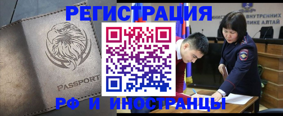 временная регистрация надежно в Яранске